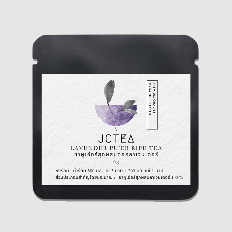 20 ชาผูเอ่อร์ ดอกลาเวนเดอร์ lavender puer