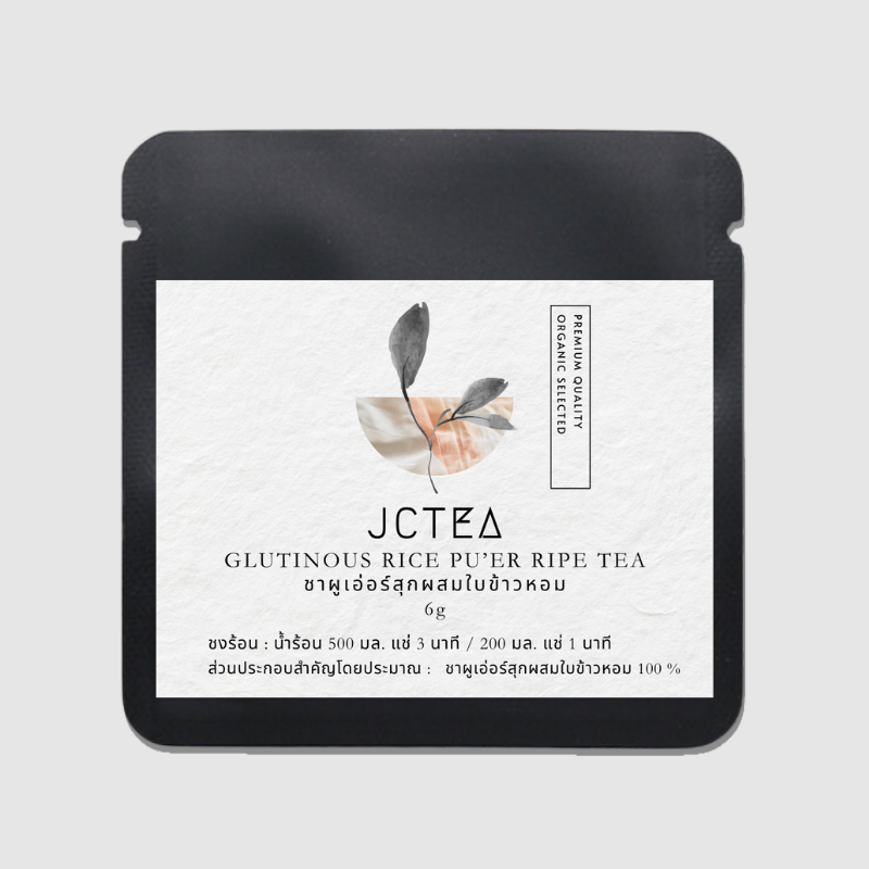 21 glutinous rice puฤer tea ชาผูเอ่อร์ ผสมใบข้าวหอม